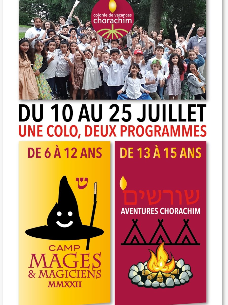 Été 2022 du 10 au 25 juillet