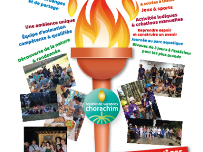 Été 2025 : du 7 au 21 juillet