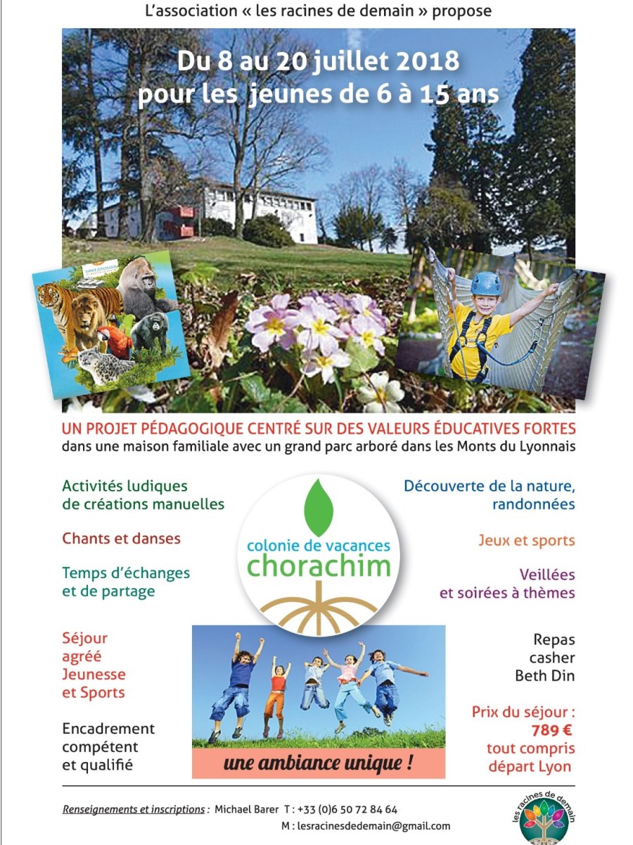 Été 2018 du 8 au 20 juillet